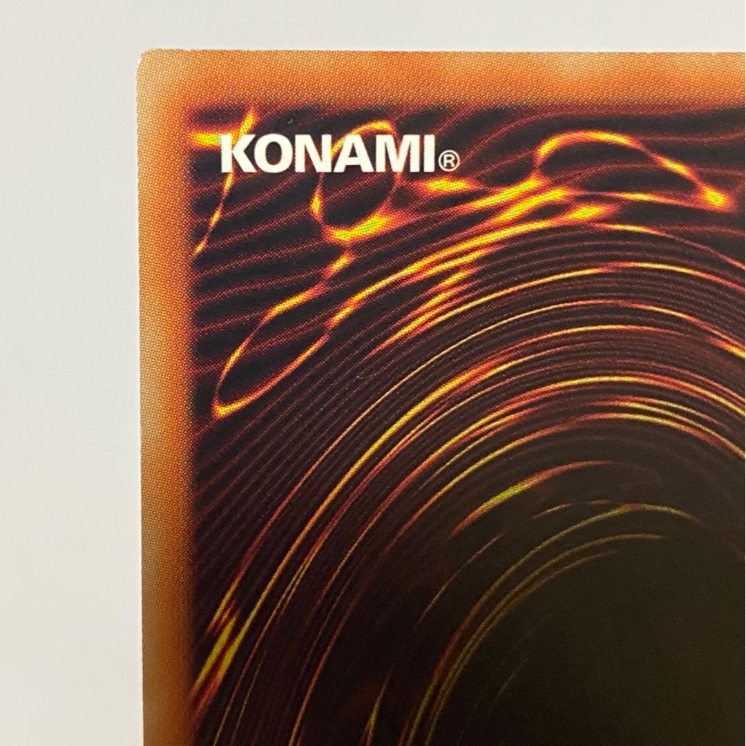 幻創龍ファンタズメイ 20thSE