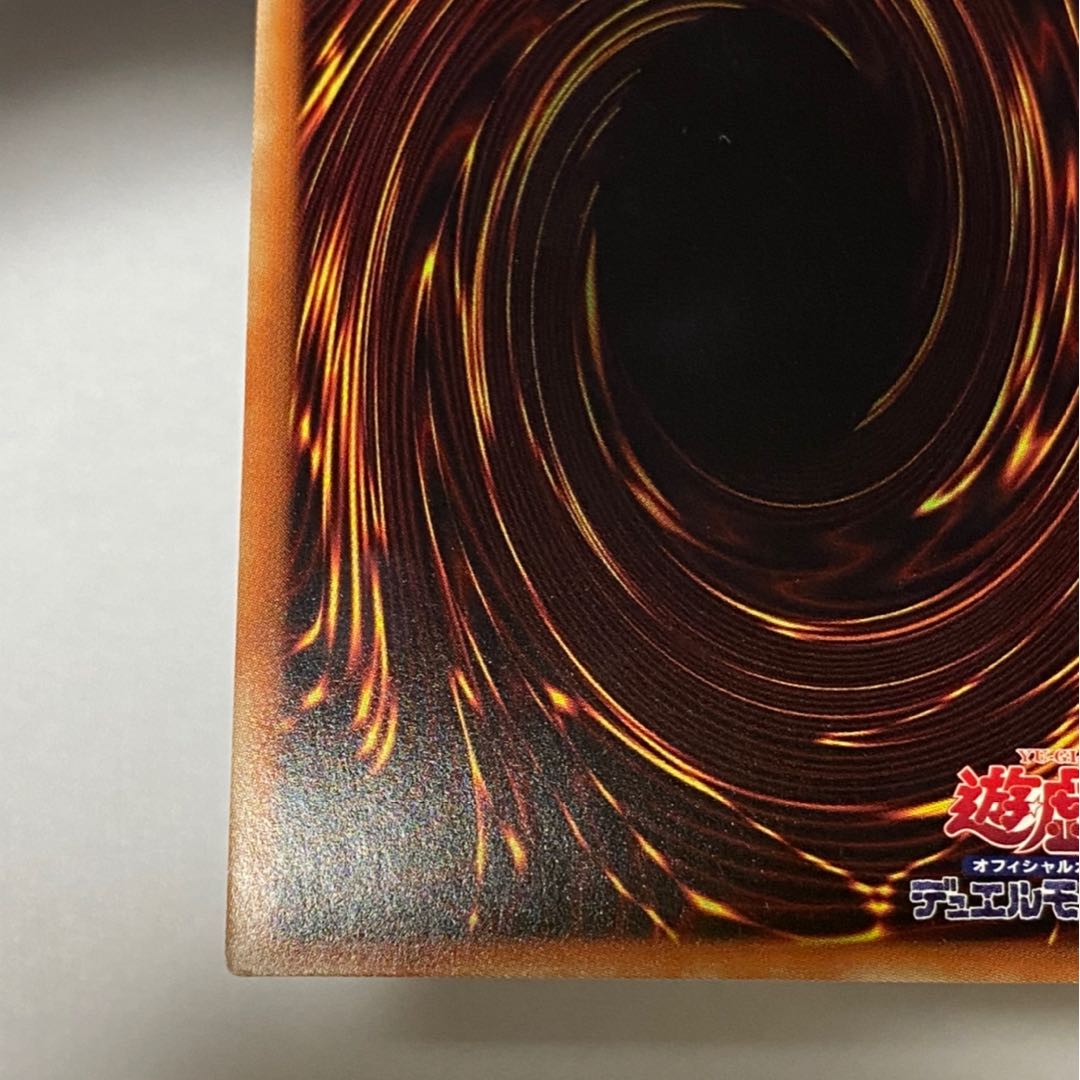 幻創龍ファンタズメイ 20thSE