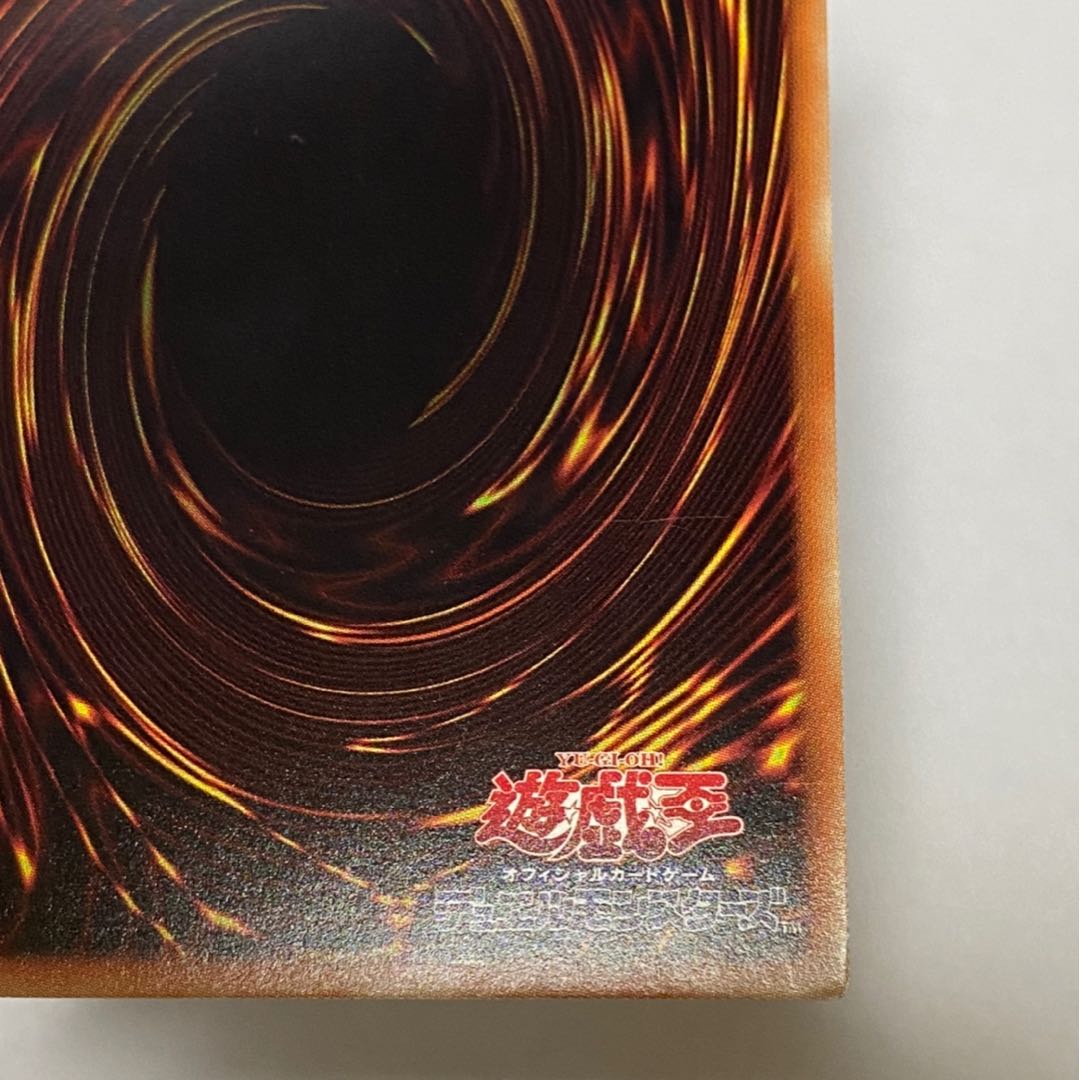 幻創龍ファンタズメイ 20thSE