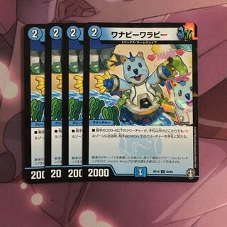 専用 ワナビーワラビー ホイル コモリ 神秘