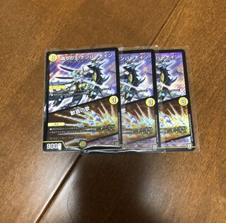 偽りの王 ナンバーナイン｜歓喜の歌