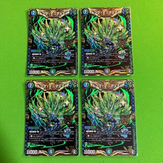 4枚 キング・マニフェスト その4