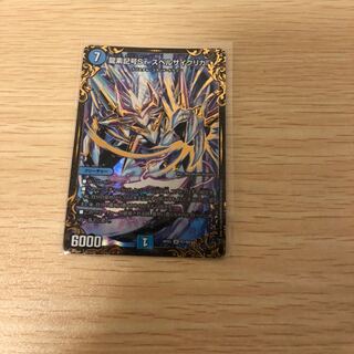 龍素記号Sr スペルサイクリカ(ウルトラゴールデンカード仕様) SR