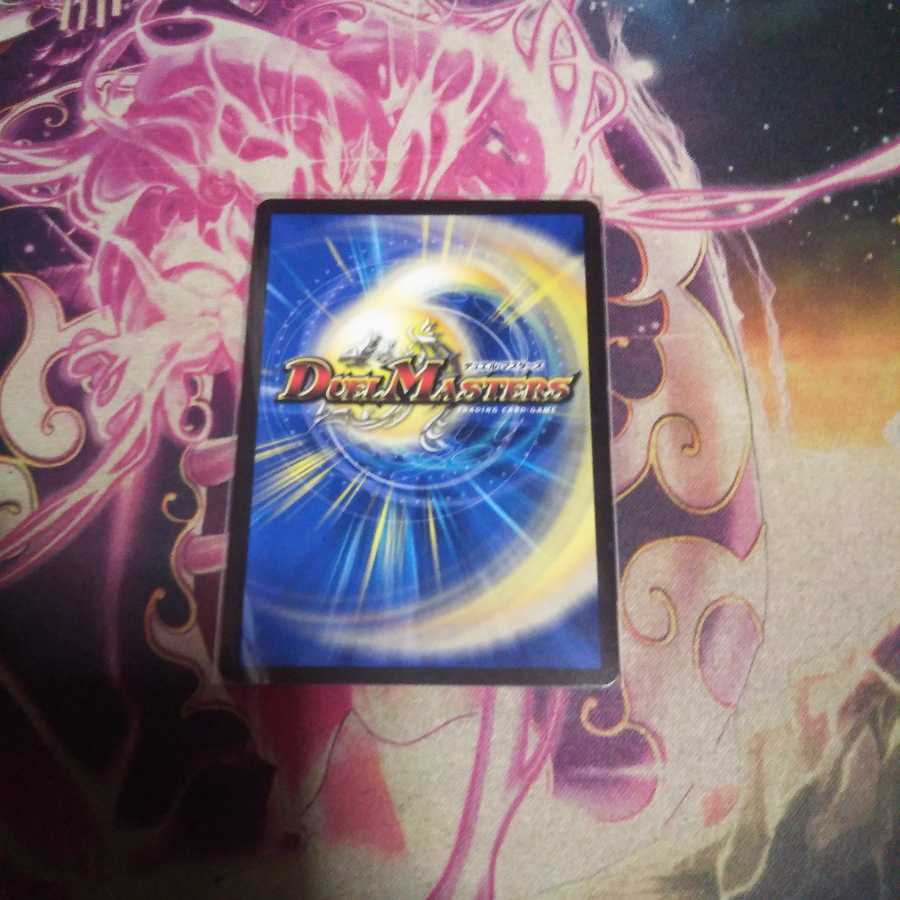 雷龍 ヴァリヴァリウス SE