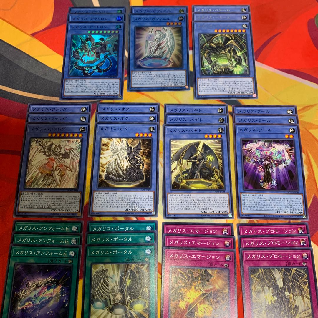 【多量・デッキパーツ】メガリスアラトロン&オフィエル等テーマパーツ