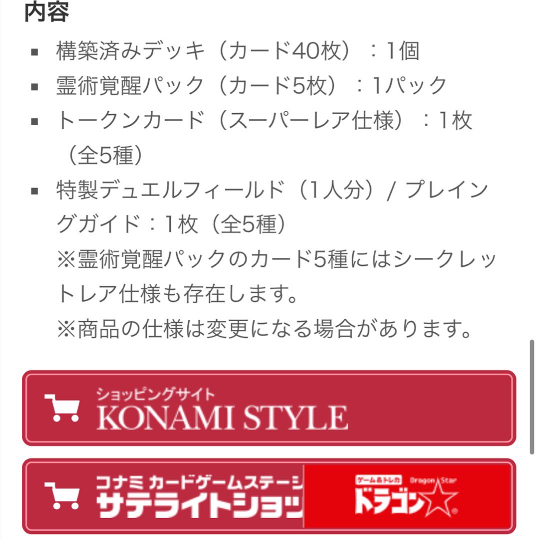 精霊術の使い手 最安値！1カートン　7／4発送