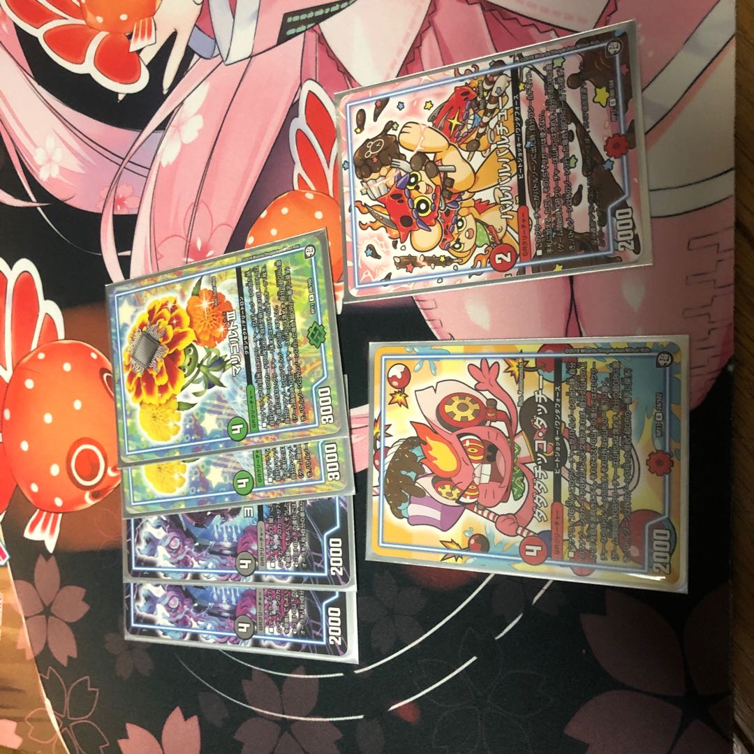 ドッカンデイヤー格安ループ