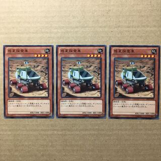 惑星探査車 N JP010