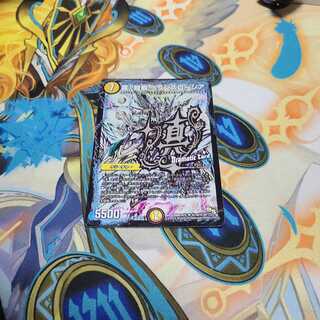 真・龍覇 ヘブンズロージア　ホイル　1枚