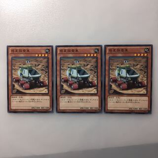 惑星探査車 N JP010