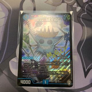 水の魔術師マジックス