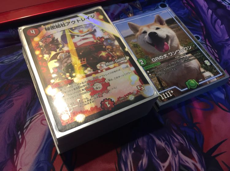 秘密結社GRショット