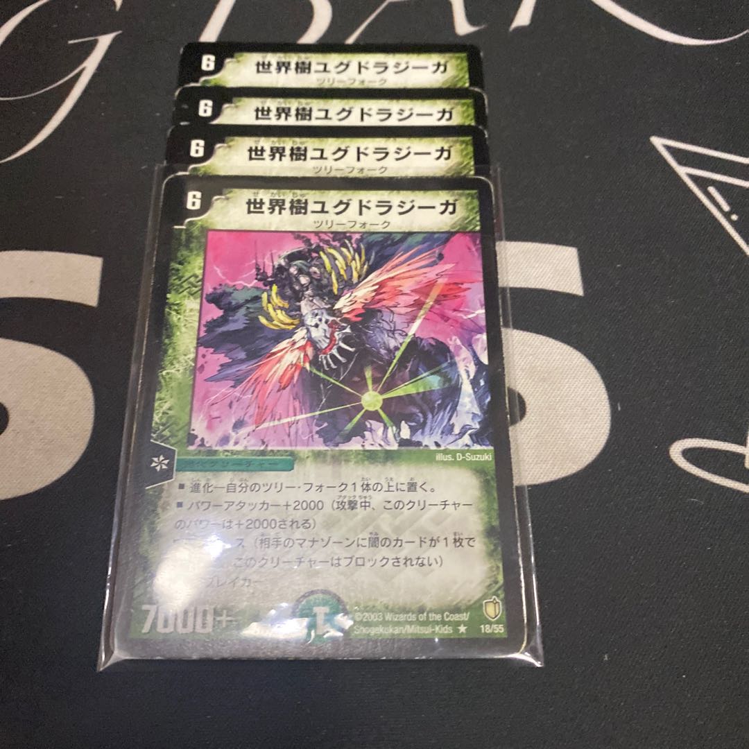 世界樹ユグドラジーガの通販 Xylan 即購入okコメント不要 Magi トレカ専用フリマアプリ