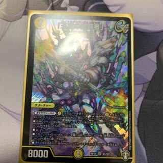 「王宮の処罰者」