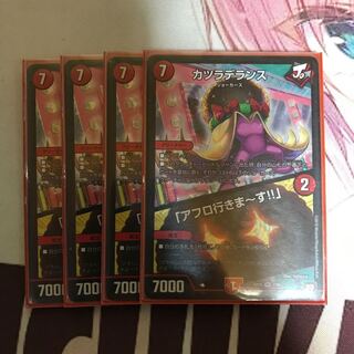 カツラデランス｜「アフロ行きまーす!!」