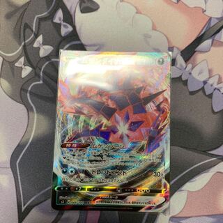 ムゲンダイナVMAX