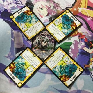 黒神龍ブライゼナーガ