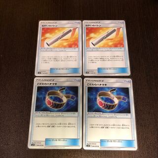 ねがいのバトン こだわりハチマキ