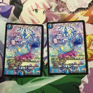 テック団の波壊Go!　2枚セット