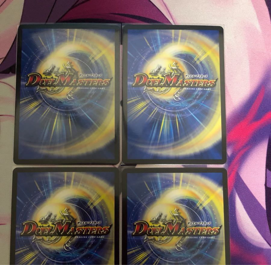 奇石 ミクセル 4枚