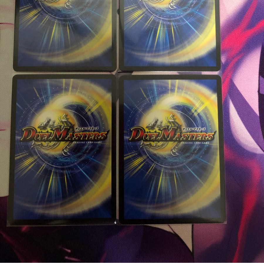 奇石 ミクセル 4枚