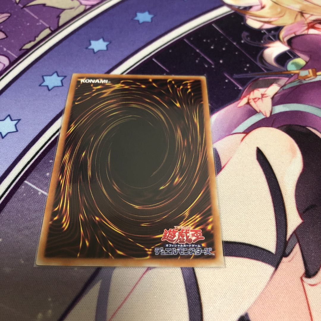 超魔導竜騎士-ドラグーン・オブ・レッドアイズ