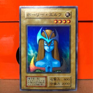 [PLD] ホーリー・エルフ 初期 SR 1枚