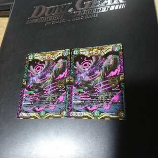 大樹王ギガンディダノス