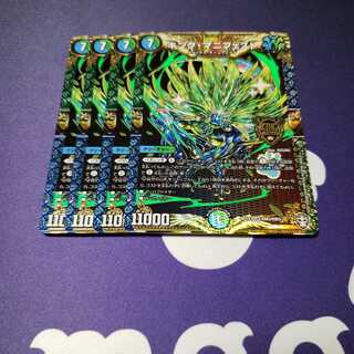 キングマニフェスト