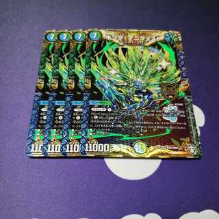 キングマニフェスト