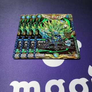 キング・マニフェスト