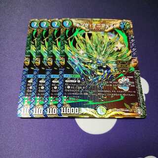 キングマニフェスト