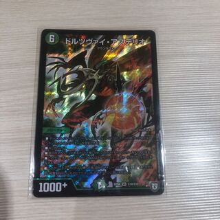 ドルツヴァイアステリオ