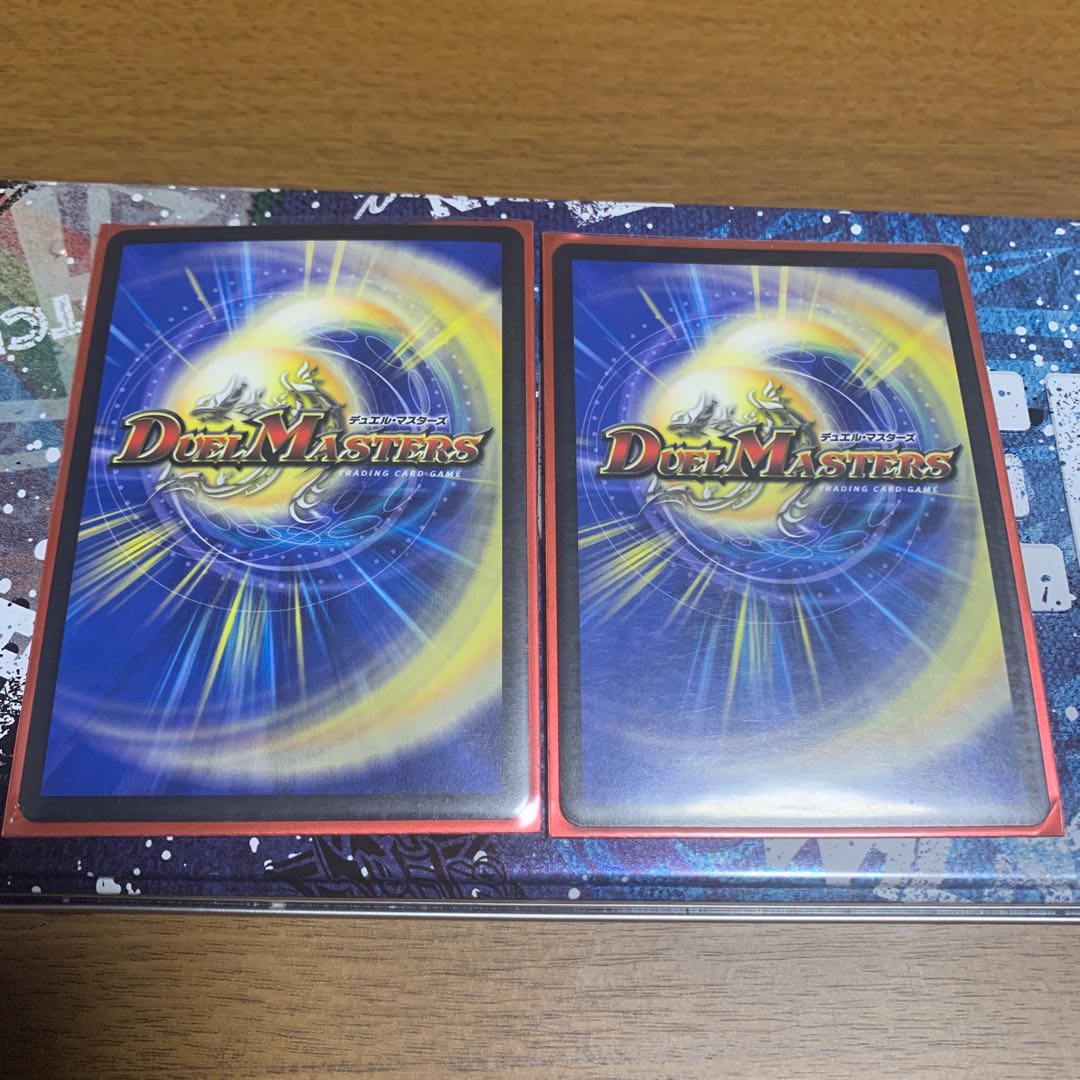 「綺羅星の豪傑」 2枚