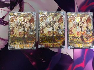 煌龍 サッヴァーク 秘1 3枚