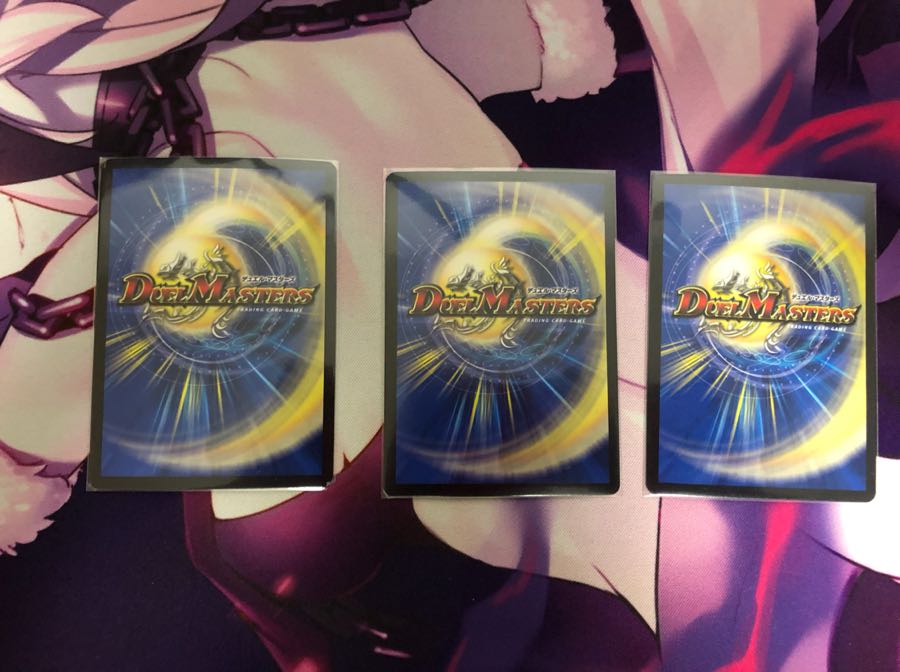 煌龍 サッヴァーク 秘1 3枚