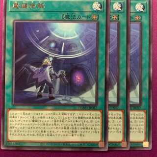 DAM57R 魔鍵施解 3枚