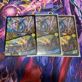 メヂカラ・コバルト・カイザー｜アイド・ワイズ・シャッター