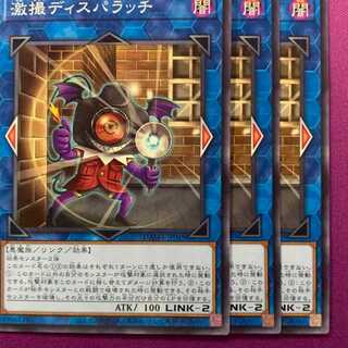 DAM49N 激撮ディスパラッチ 3枚