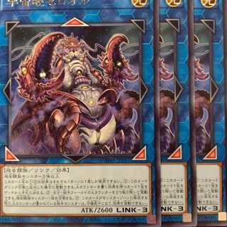 DAM47R 宇宙鋏ゼロオル 3枚