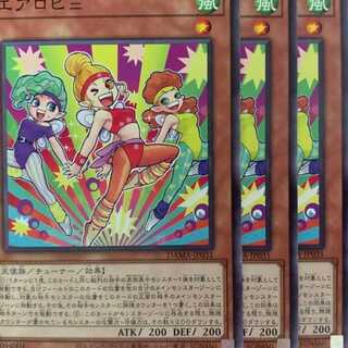 DAM31N エアロピΞ 3枚