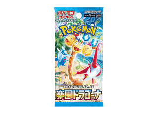 スカーレット&バイオレット 強化拡張パック「楽園ドラゴーナ」未開封パック  1パック