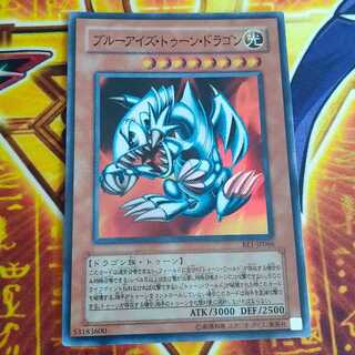 PSA9 ブルーアイズトゥーンドラゴン 二期 ウルトラパラレル 遊戯王 PSA9 ブルーアイズトゥーンドラゴン 二期 ウルトラパラレル