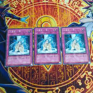 水霊術-「葵」 ノーマル JP051