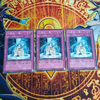 水霊術-「葵」 ノーマル JP051