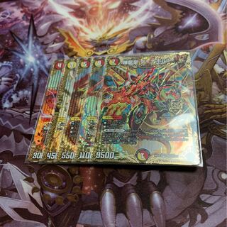 雷龍 ヴァリヴァリウスシークレットセット