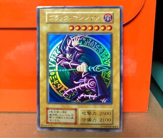 [NM] ブラック・マジシャン 初期 ウルトラ 1枚