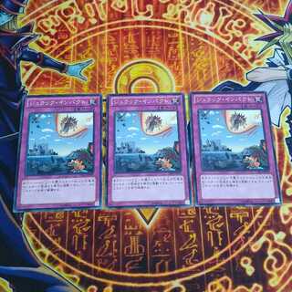 Jurrac Impact Normal JP079