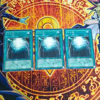 古の森 レア JP048