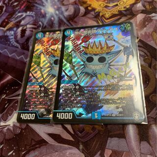 水の魔術師マジックス2枚